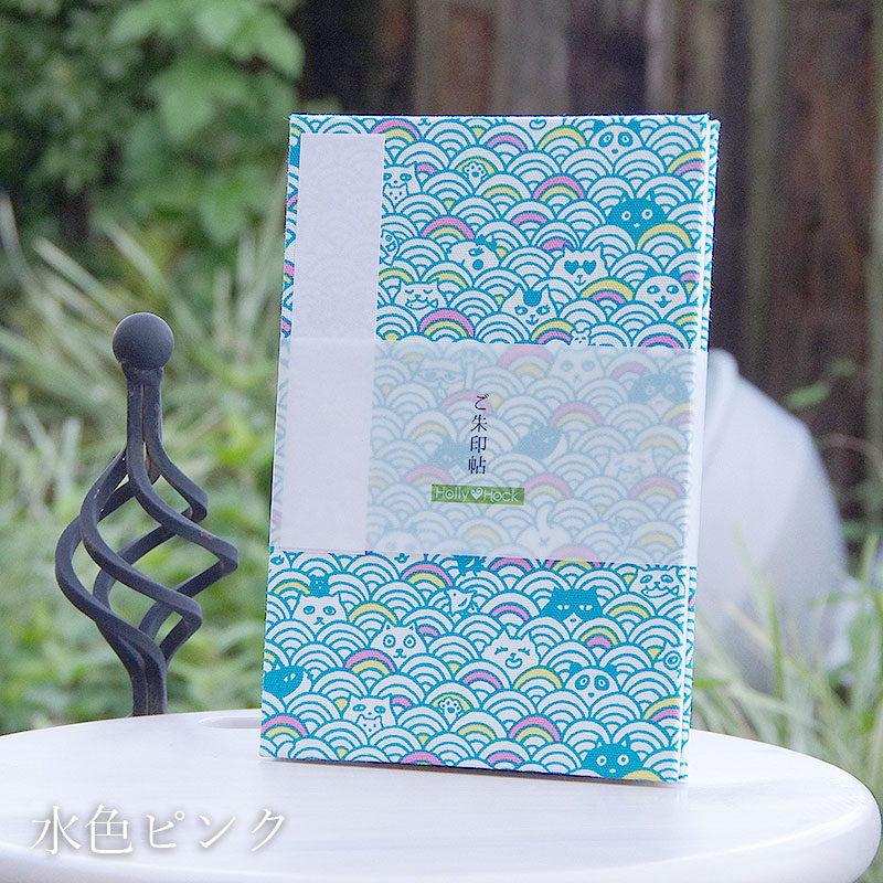 《ネコポス送料無料》 大判 御朱印帳(納経帳) 青海波猫かくれんぼ 3色 蛇腹タイプ