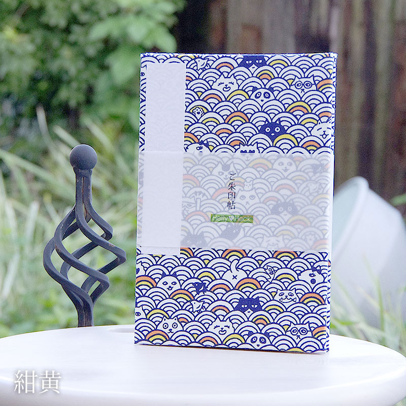 《ネコポス送料無料》 大判 御朱印帳(納経帳) 青海波猫かくれんぼ 3色 蛇腹タイプ