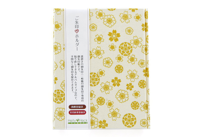 《ネコポス送料無料》【書置き御朱印専用】御朱印ホルダー/こがね和桜(紫/白)