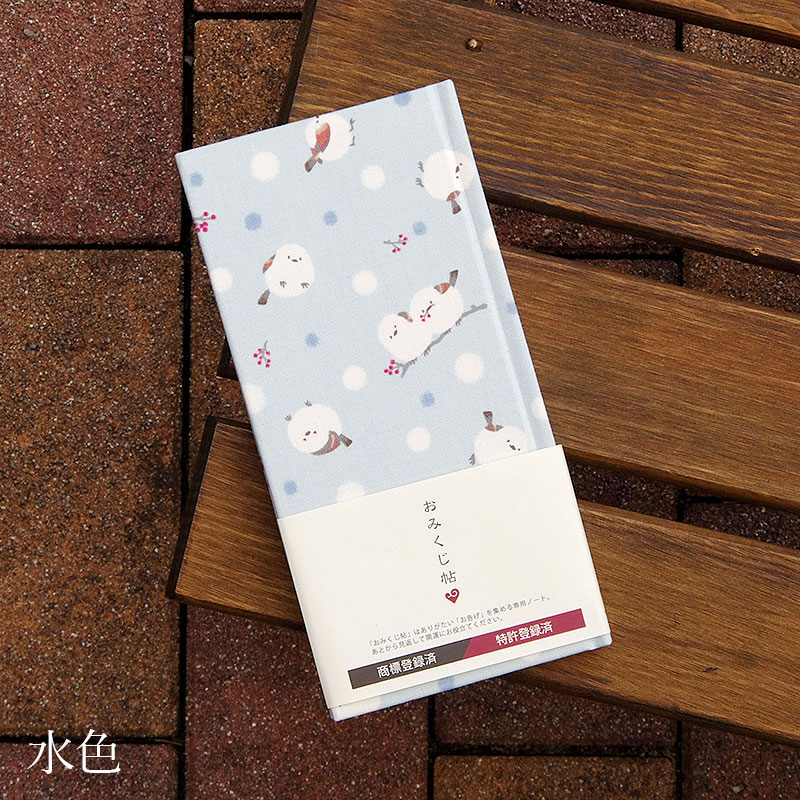 《ネコポス送料無料》 おみくじ帖/おみくじ帳 シマエナガと赤い実(グレー/水色/ピンク)