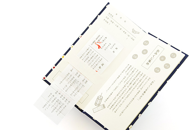 《ネコポス送料無料》 おみくじ帖/おみくじ帳 シマエナガと赤い実(グレー/水色/ピンク)