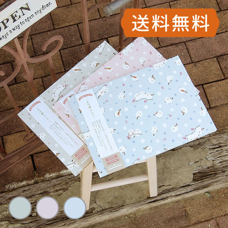 《ネコポス送料無料》 書き置き御朱印専用/見開きサイズ御朱印ホルダー/シマエナガと赤い実(ピンク/水色/グレー)