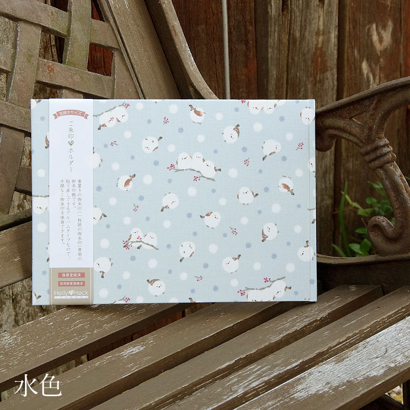 《ネコポス送料無料》 書き置き御朱印専用/見開きサイズ御朱印ホルダー/シマエナガと赤い実(ピンク/水色/グレー)