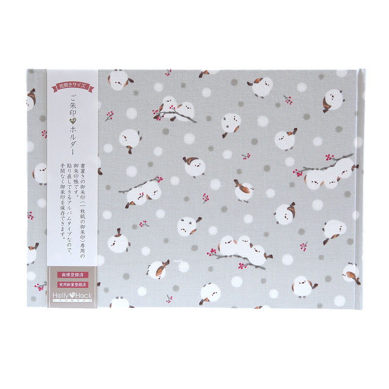 《ネコポス送料無料》 書き置き御朱印専用/見開きサイズ御朱印ホルダー/シマエナガと赤い実(ピンク/水色/グレー)