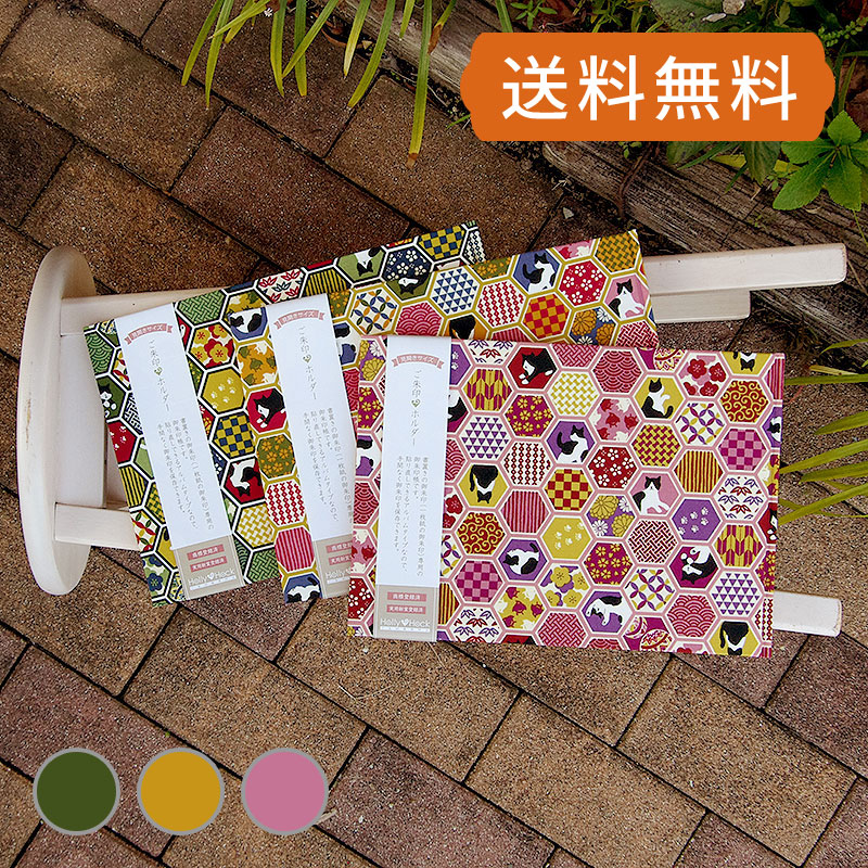 《ネコポス送料無料》 書き置き御朱印専用/見開きサイズ御朱印ホルダー/ハチワレ猫と亀甲伝統文様