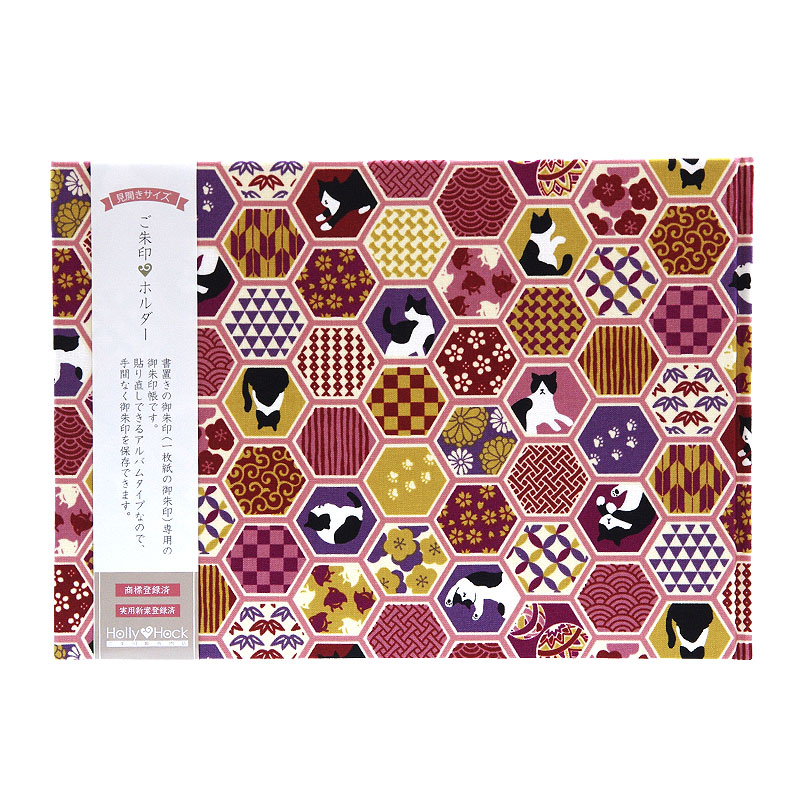 《ネコポス送料無料》 書き置き御朱印専用/見開きサイズ御朱印ホルダー/ハチワレ猫と亀甲伝統文様