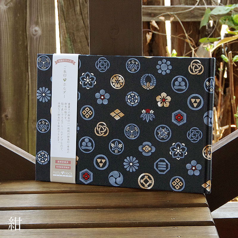 《ネコポス送料無料》 書き置き御朱印専用/見開きサイズ御朱印ホルダー/色付き家紋