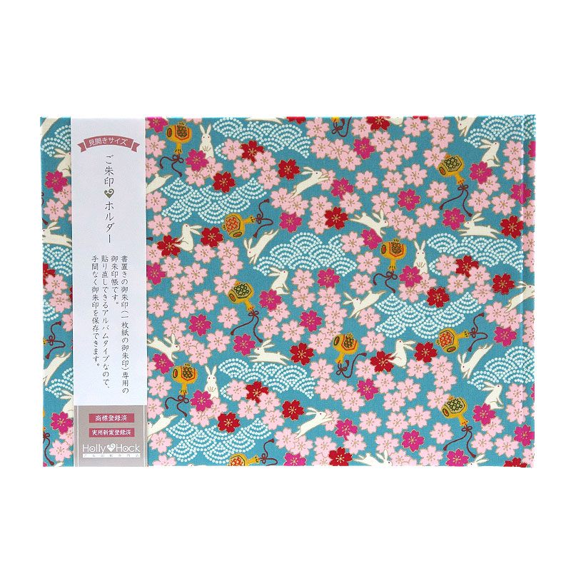 《ネコポス送料無料》 書き置き御朱印専用/見開きサイズ御朱印ホルダー/出雲うさぎ(キナリ/水色)