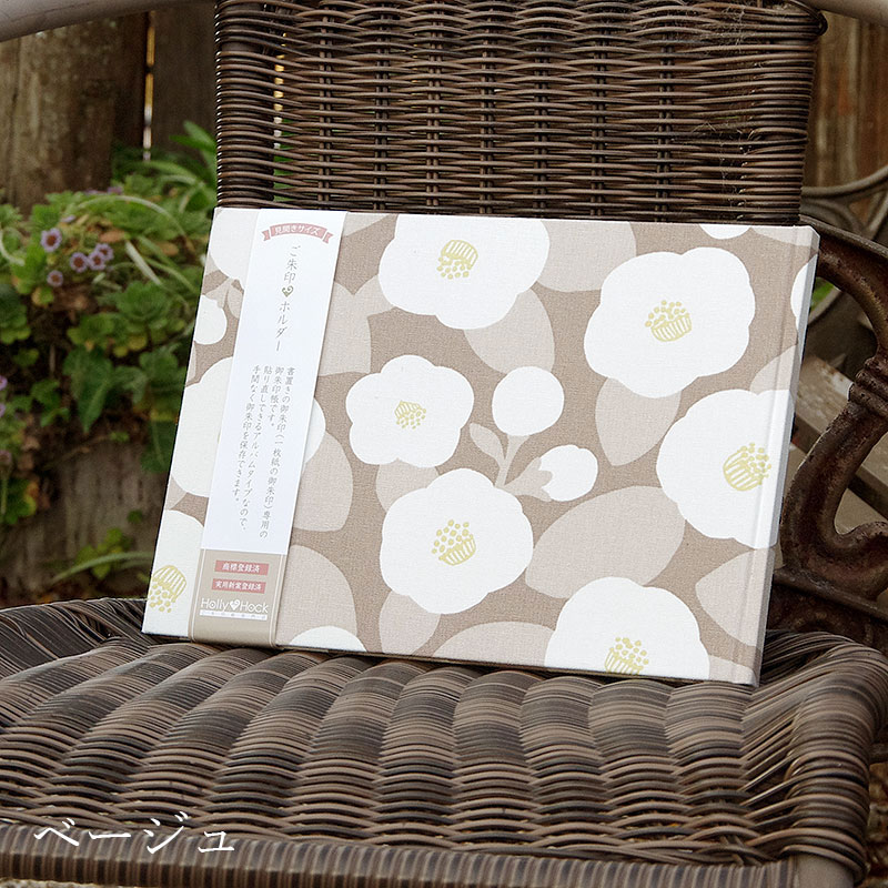 《ネコポス送料無料》 書き置き御朱印専用/見開きサイズ御朱印ホルダー/大柄つばき