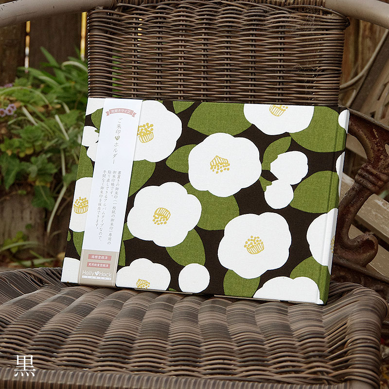 《ネコポス送料無料》 書き置き御朱印専用/見開きサイズ御朱印ホルダー/大柄つばき