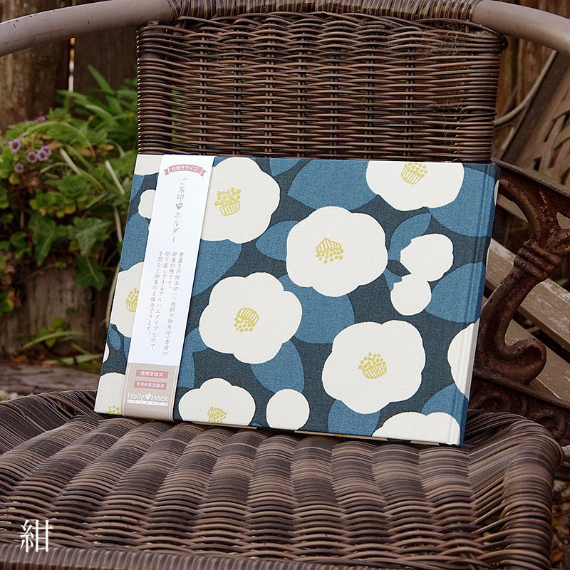 《ネコポス送料無料》 書き置き御朱印専用/見開きサイズ御朱印ホルダー/大柄つばき