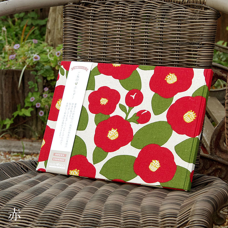 《ネコポス送料無料》 書き置き御朱印専用/見開きサイズ御朱印ホルダー/大柄つばき