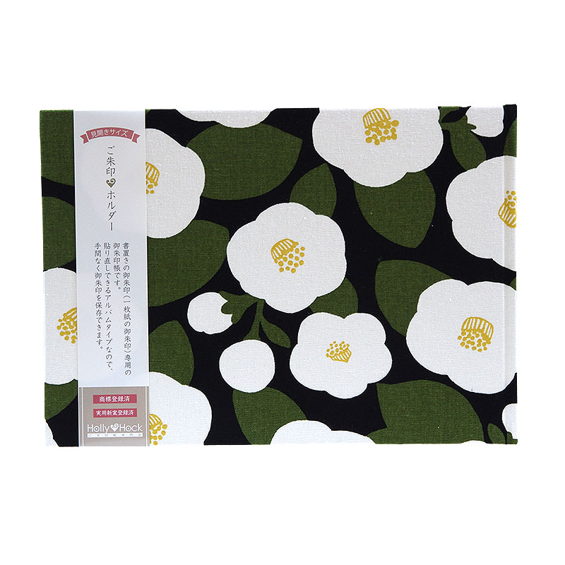 《ネコポス送料無料》 書き置き御朱印専用/見開きサイズ御朱印ホルダー/大柄つばき