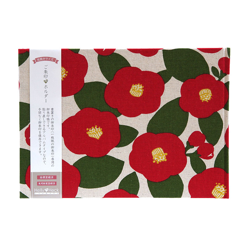《ネコポス送料無料》 書き置き御朱印専用/見開きサイズ御朱印ホルダー/大柄つばき