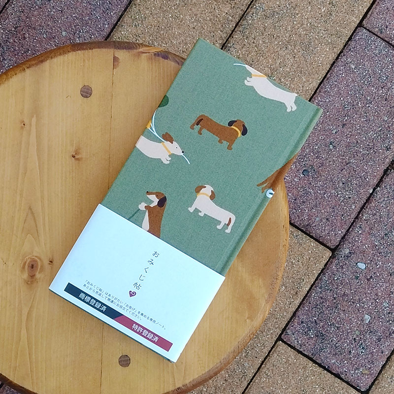 《ネコポス送料無料》 おみくじ帳/おみくじ帖　デコレクションズプレイングダックス 手帳 縁起 アルバム ノート 手帳 集め 収集 かっこいい 貼る