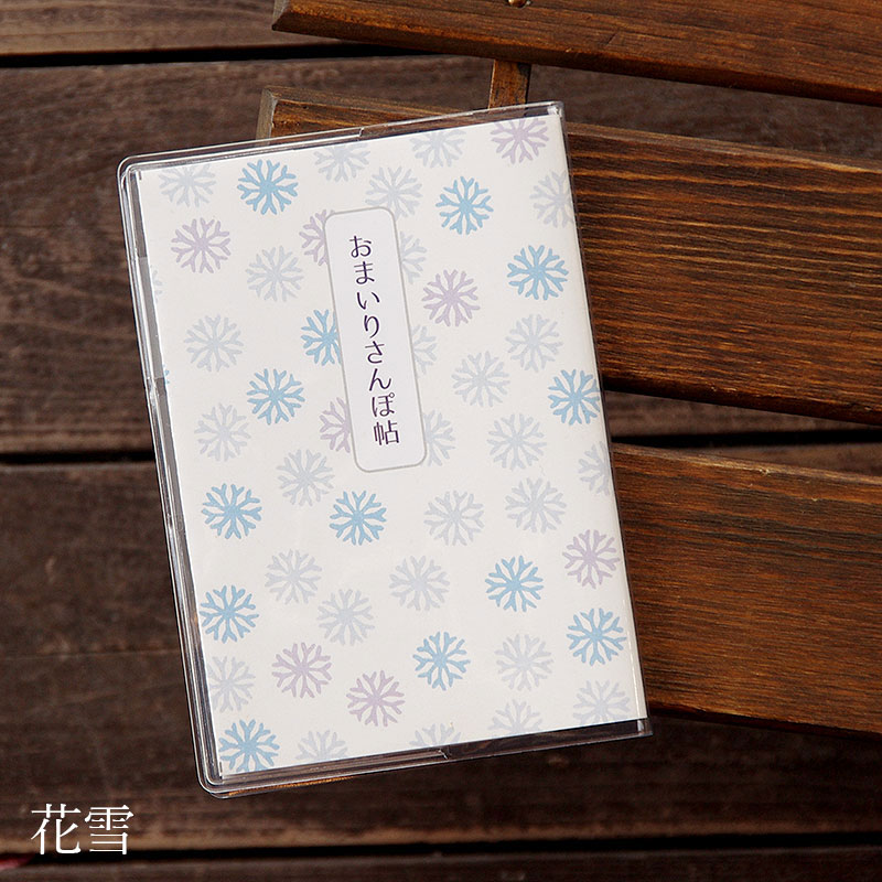 おまいりさんぽ帖/おまいりさんぽ帳