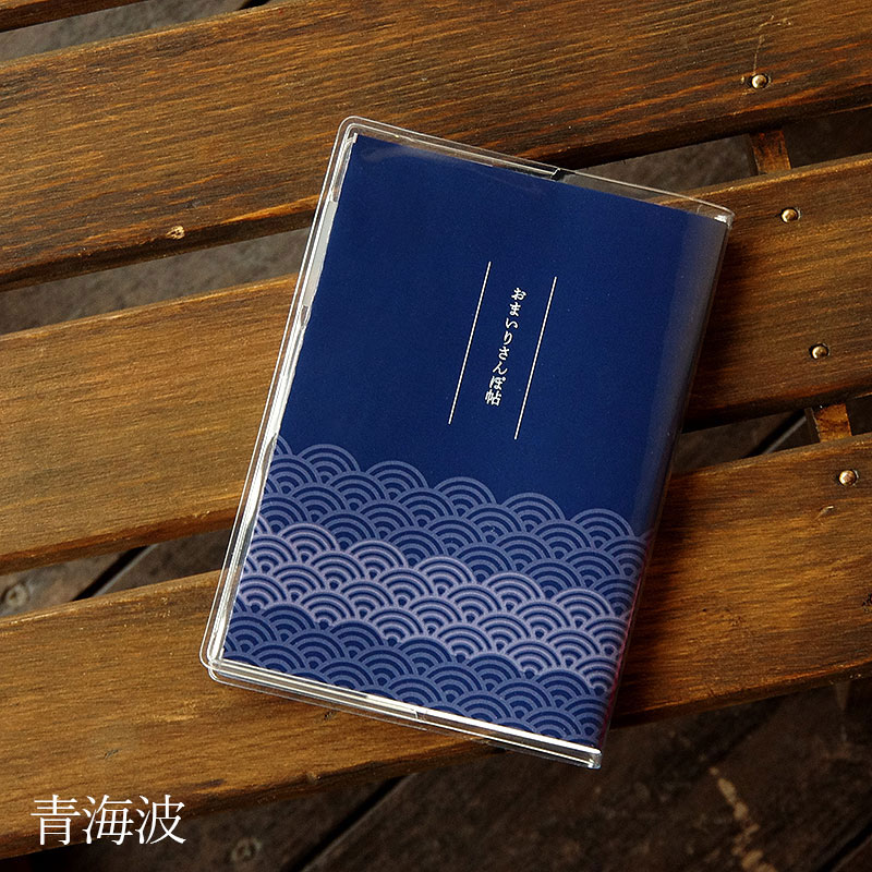 おまいりさんぽ帖/おまいりさんぽ帳