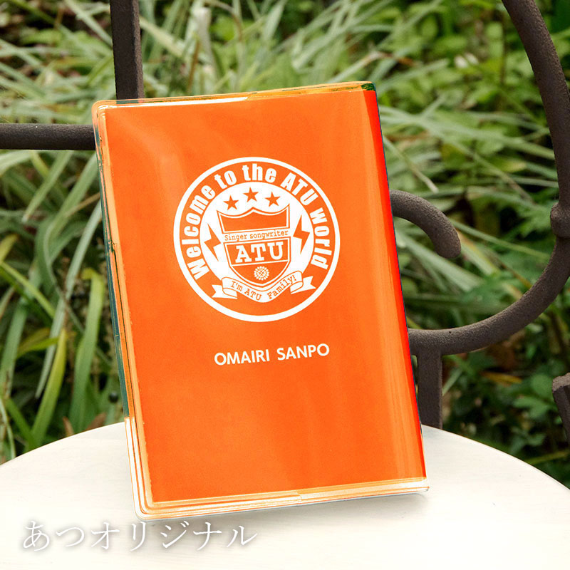 おまいりさんぽ帖/おまいりさんぽ帳