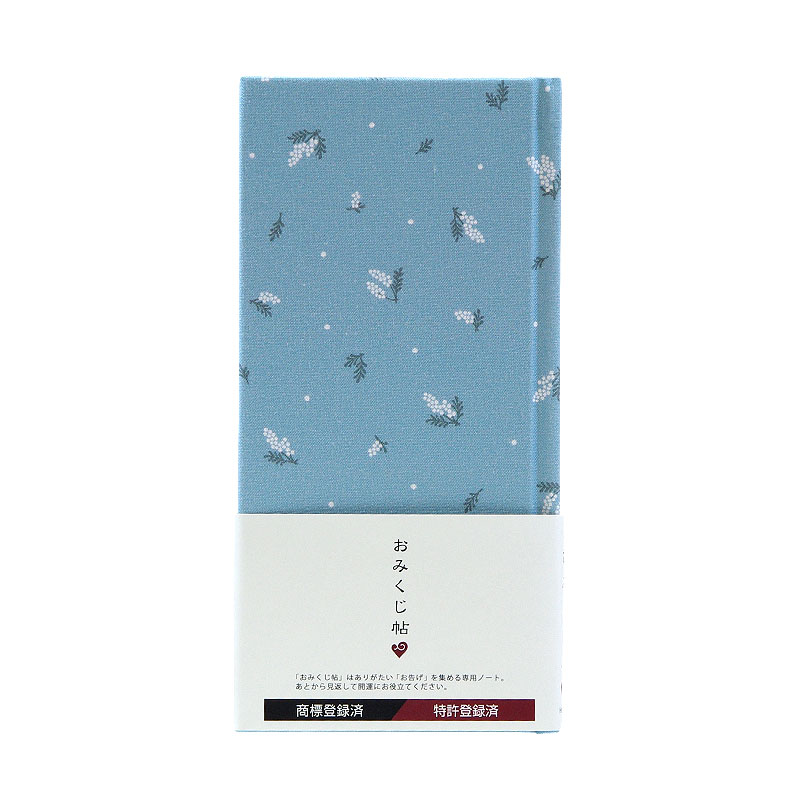 《ネコポス送料無料》 おみくじ帖/おみくじ帳 ミニミモザ 手帳 縁起 アルバム ノート 手帳 集め 収集 かわいい 貼る