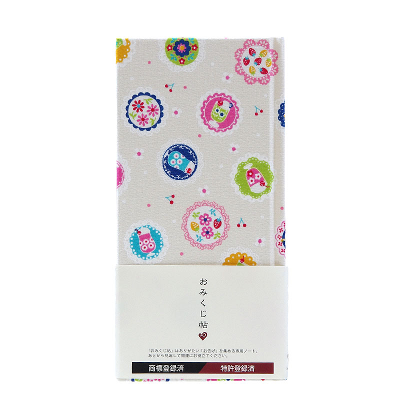 《ネコポス送料無料》 おみくじ帖/おみくじ帳 レトロソーダ(ホワイト/イエロー) 手帳 縁起 アルバム ノート 手帳 集め 収集 かわいい 貼る