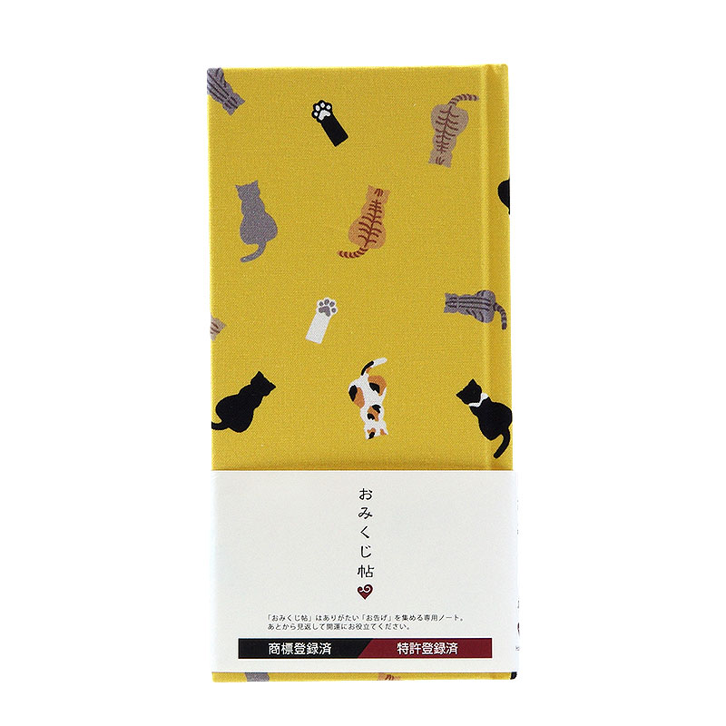 《ネコポス送料無料》 おみくじ帖/おみくじ帳 ネコ日和(カラシ/紫/緑) 手帳 縁起 アルバム ノート 手帳 集め 収集 かわいい 貼る