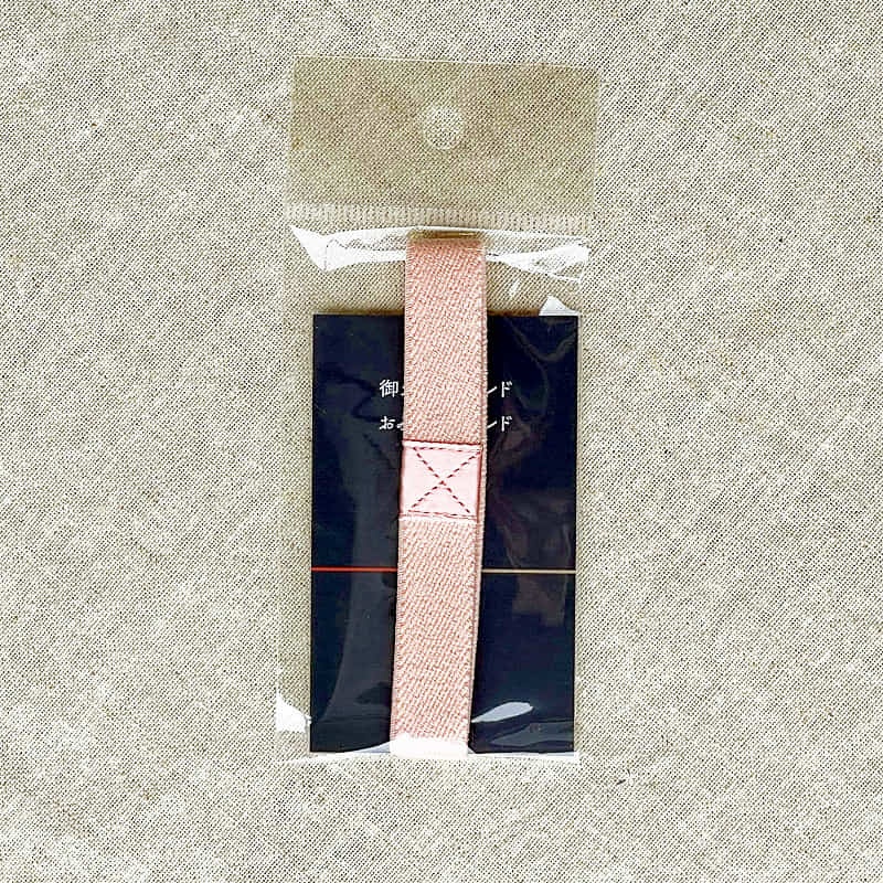 御朱印帳バンド(サーモンピンク)