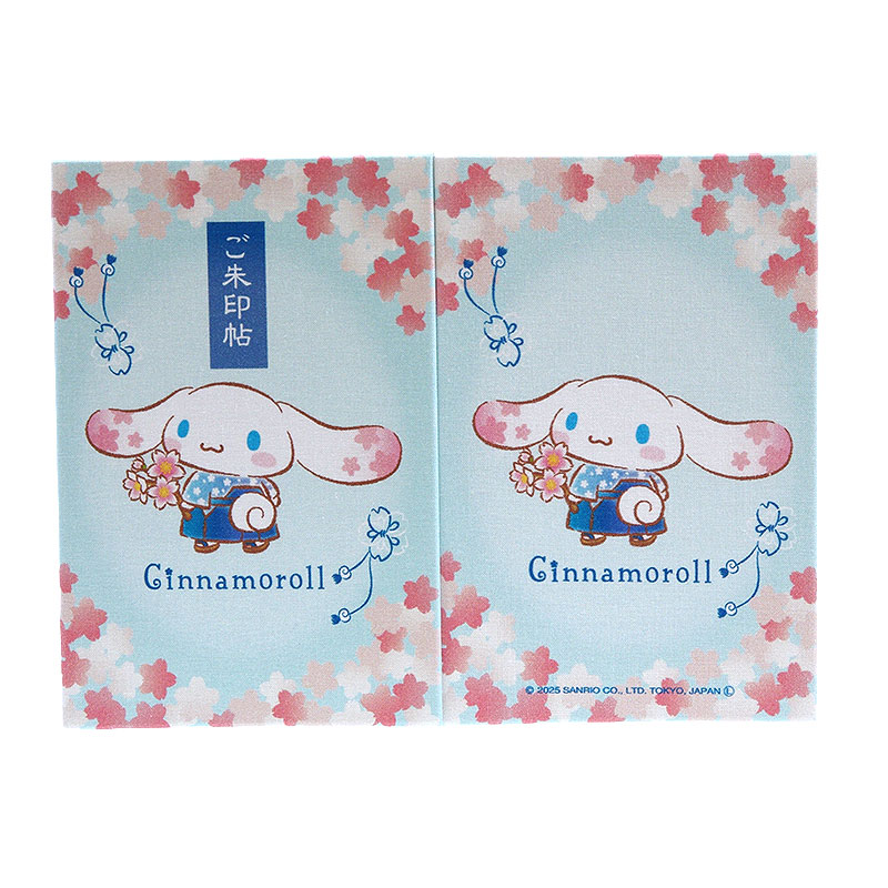 《ネコポス送料無料》 【大判】シナモロール御朱印帳(桜空)