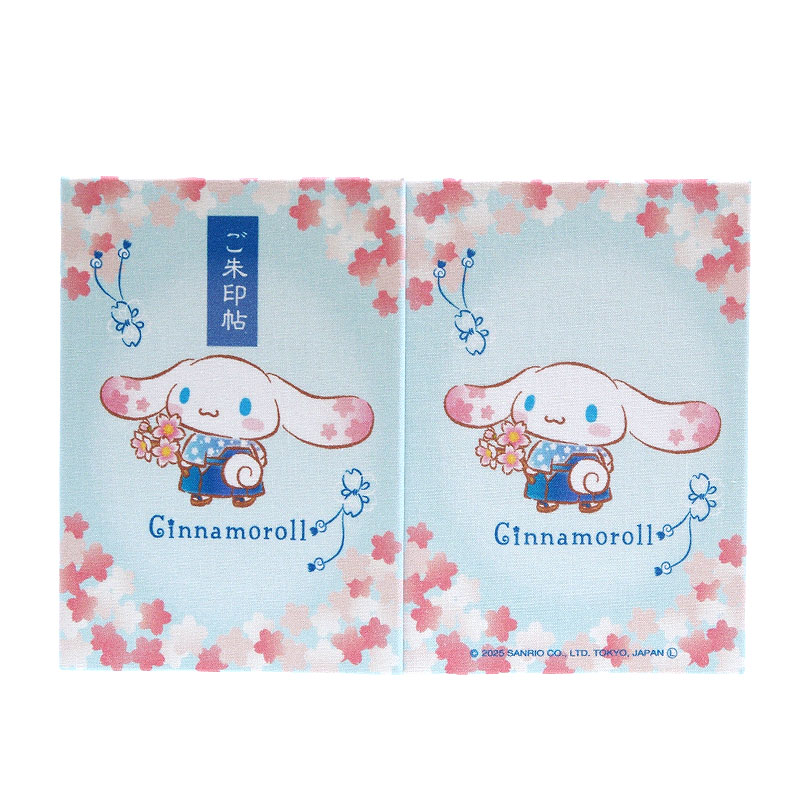 《ネコポス送料無料》 シナモロール御朱印帳(桜空)