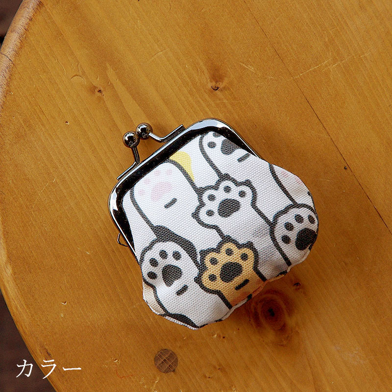 お賽銭用がま口/ 猫の手(カラー/モノクロ)