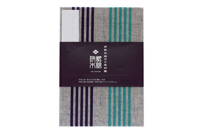 《メール便送料無料》御朱印帳(納経帳) 伊勢木綿のご朱印帳-115(縦縞)