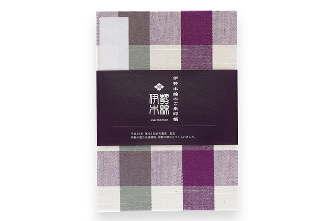 《メール便送料無料》御朱印帳(納経帳) 伊勢木綿のご朱印帳-122(格子)