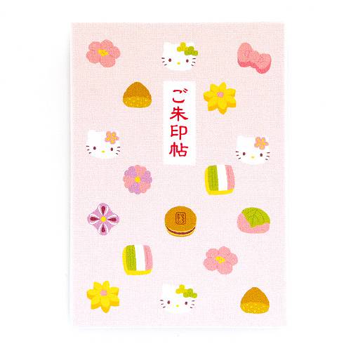 《ネコポス送料無料》ハローキティ御朱印帳【和菓子】