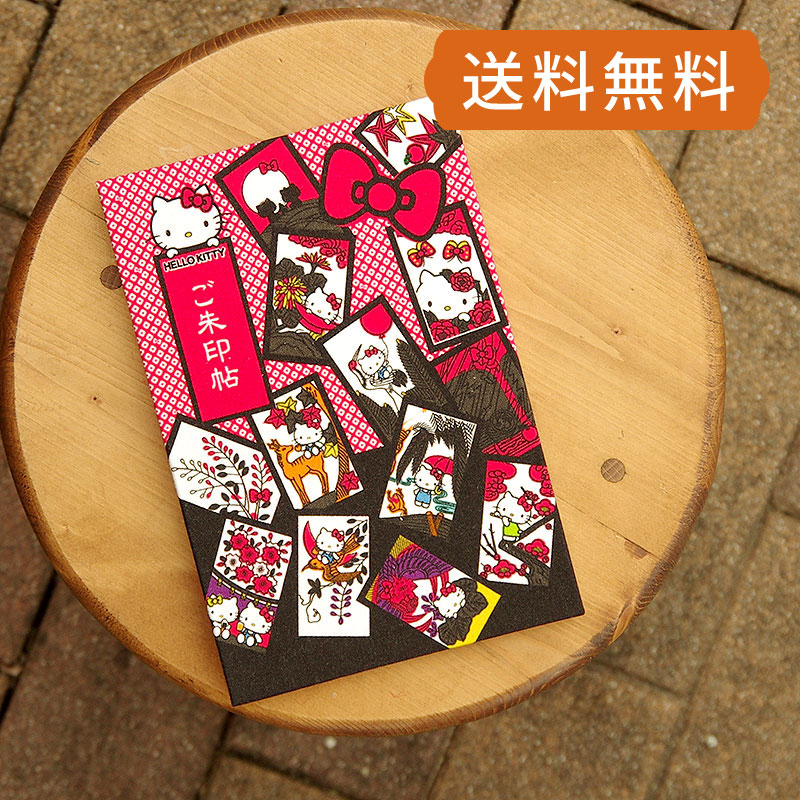 《ネコポス送料無料》 【大判】ハローキティ御朱印帳(花かるた)
