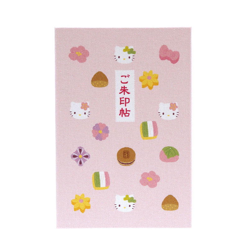 《ネコポス送料無料》 【大判】ハローキティ御朱印帳(和菓子)