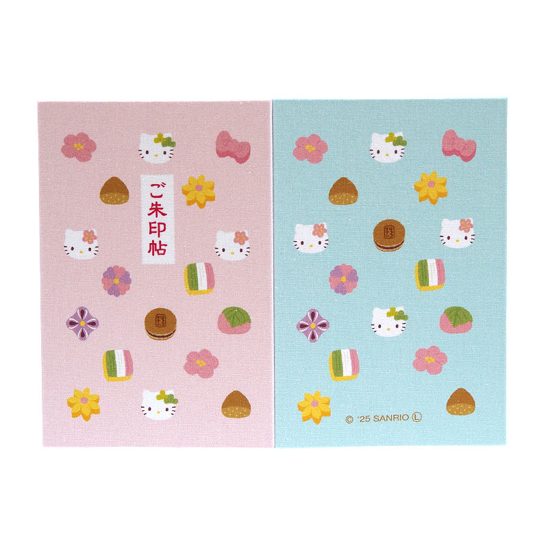 《ネコポス送料無料》 【大判】ハローキティ御朱印帳(和菓子)