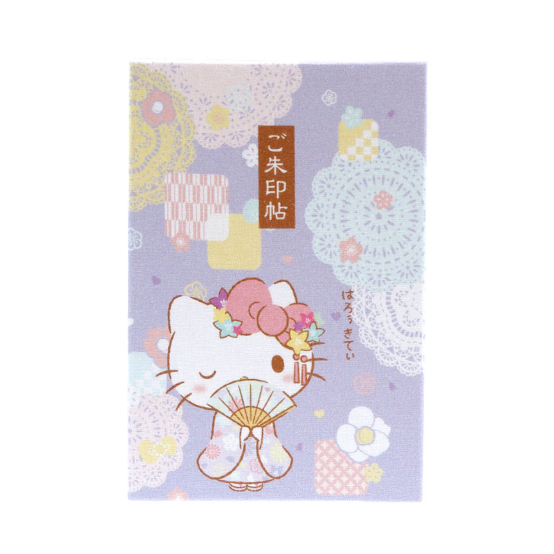 《ネコポス送料無料》 【大判】ハローキティ御朱印帳(はんなり)