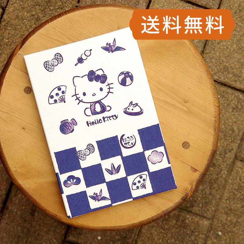 《ネコポス送料無料》 【大判】ハローキティ御朱印帳(藍染風市松)