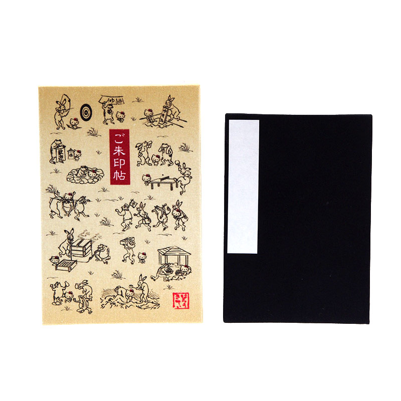 《ネコポス送料無料》 【大判】ハローキティ御朱印帳(鳥獣戯画)