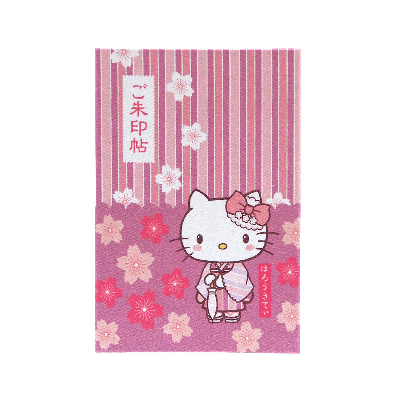 《ネコポス送料無料》 【大判】ハローキティ御朱印帳(和桜)