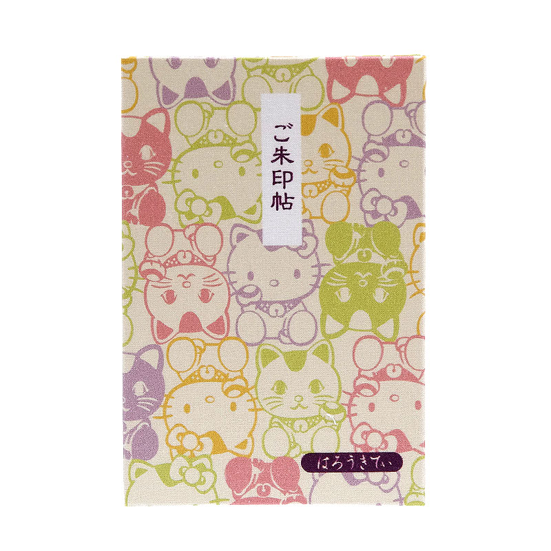 《ネコポス送料無料》 【大判】ハローキティ御朱印帳(まねき猫)