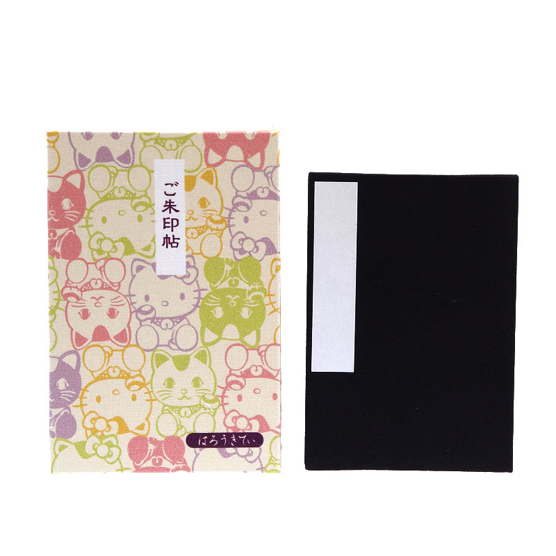 《ネコポス送料無料》 【大判】ハローキティ御朱印帳(まねき猫)