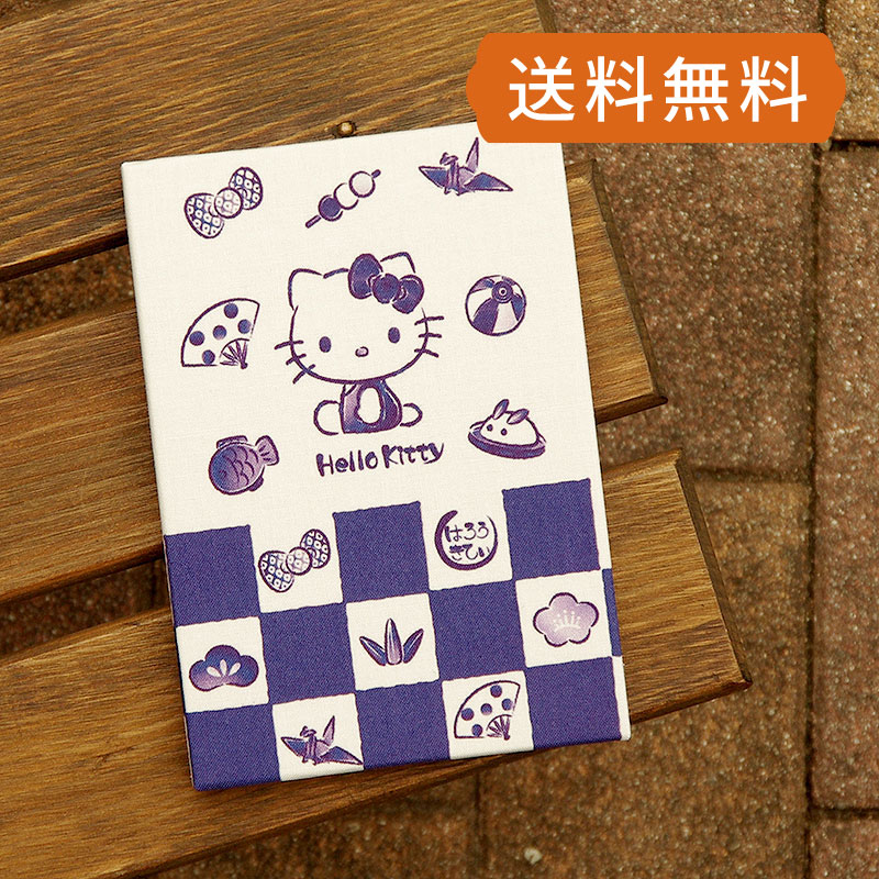 《ネコポス送料無料》 ハローキティ御朱印帳(藍染風市松)