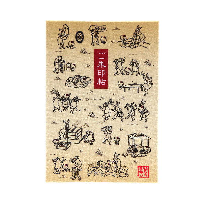《ネコポス送料無料》 ハローキティ御朱印帳(鳥獣戯画)
