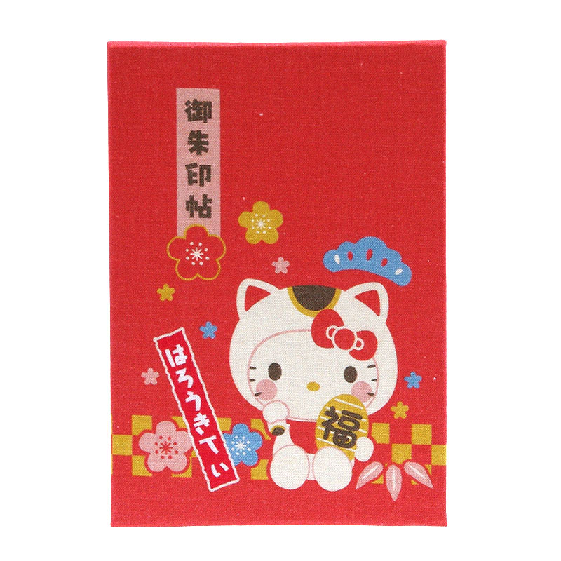 《ネコポス送料無料》 ハローキティ御朱印帳(福まねき猫)