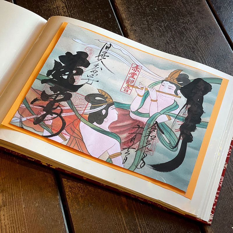 【書置き御朱印専用】 【見開きサイズ】御朱印ホルダー/亀甲伝統模様|ネコポス送料無料