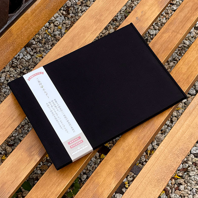 【書置き御朱印専用】 【見開きサイズ】御朱印ホルダー/帆布無地|ネコポス送料無料