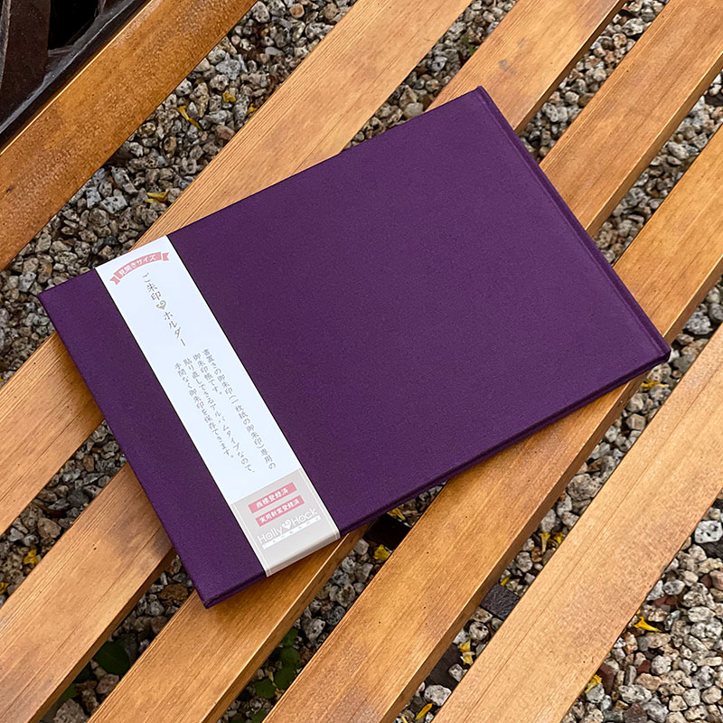 【書置き御朱印専用】 【見開きサイズ】御朱印ホルダー/帆布無地|ネコポス送料無料