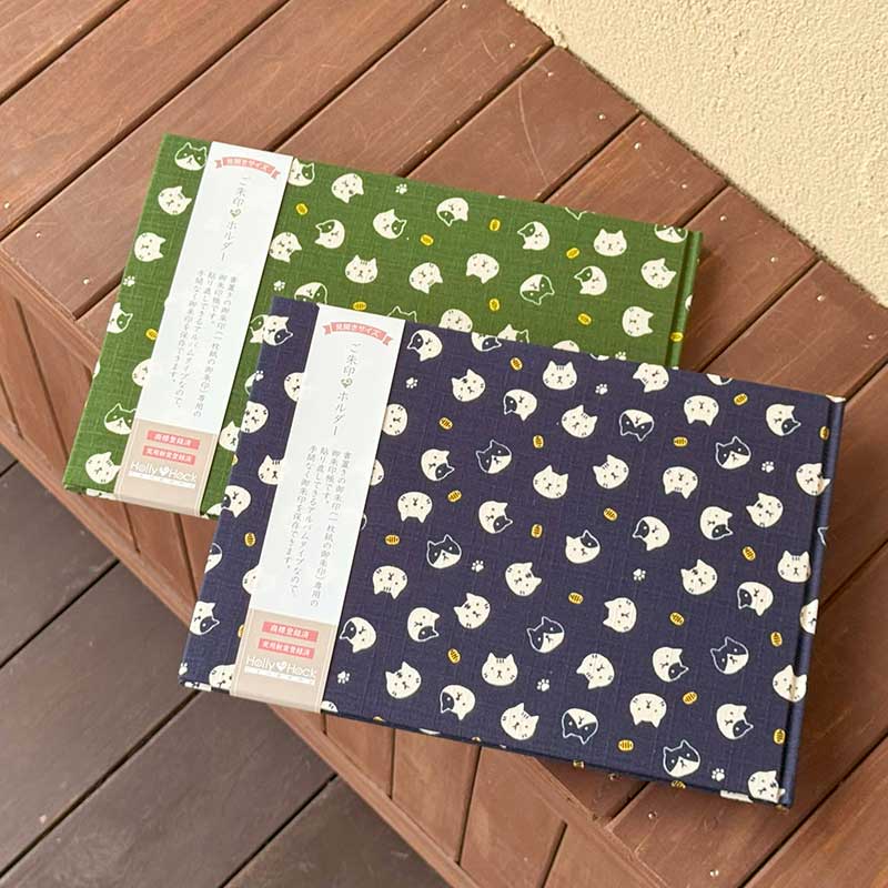 【書置き御朱印専用】 《ネコポス送料無料 》【見開きサイズ】御朱印ホルダー/猫に小判(緑/紺)