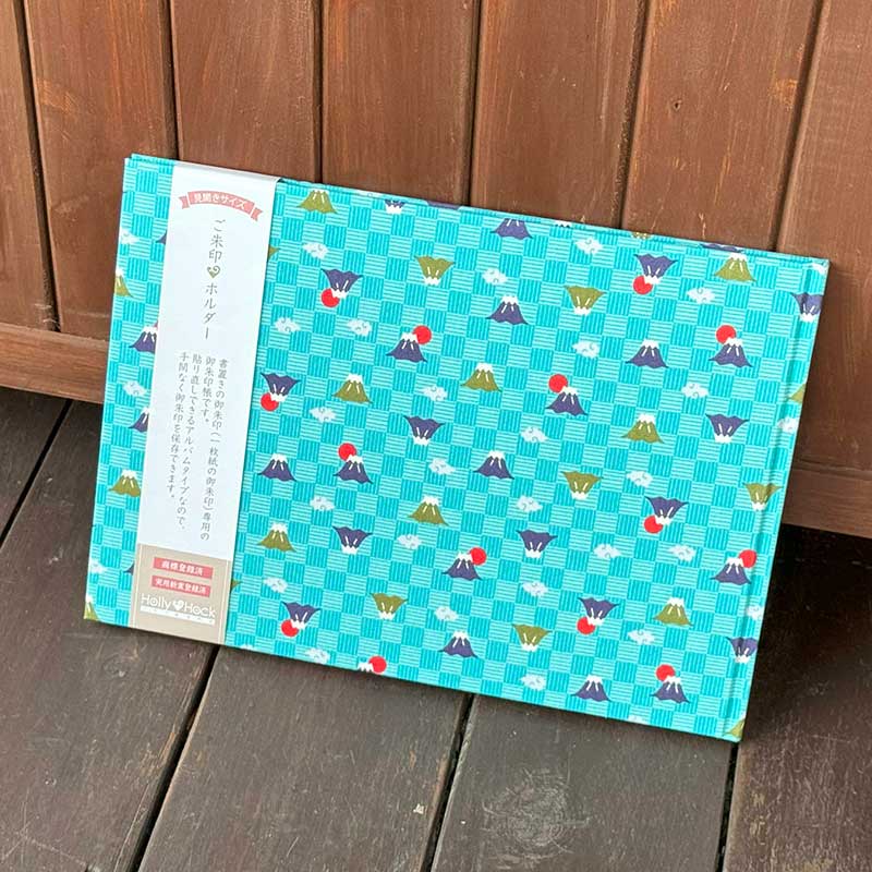 【書置き御朱印専用】 《ネコポス送料無料 》【見開きサイズ】御朱印ホルダー/市松二色富士(水色/紺)