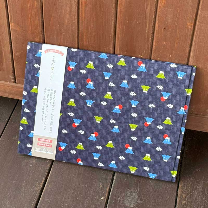 【書置き御朱印専用】 《ネコポス送料無料 》【見開きサイズ】御朱印ホルダー/市松二色富士(水色/紺)
